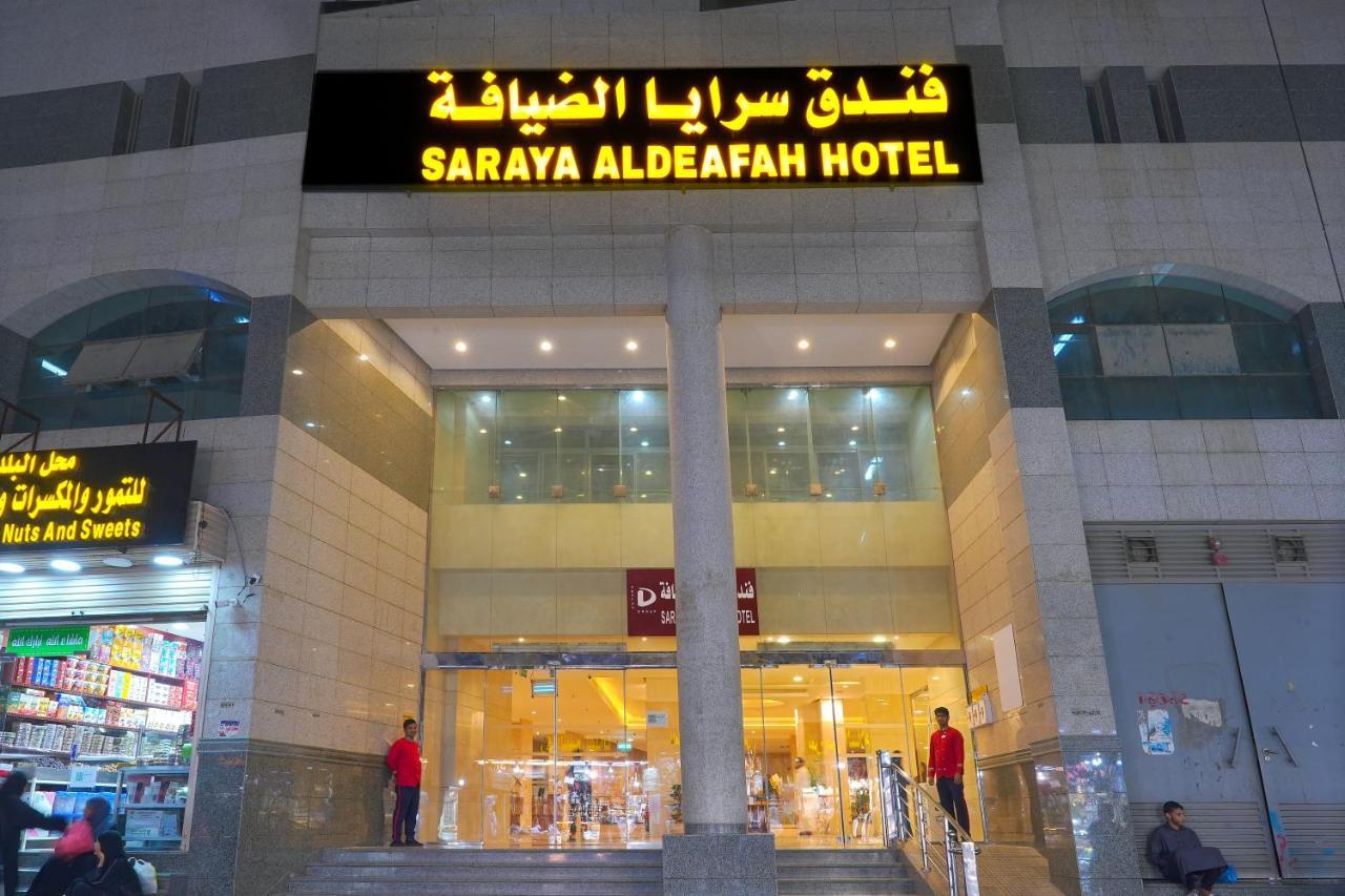 Saraya Al Deafah Hotel メッカ エクステリア 写真